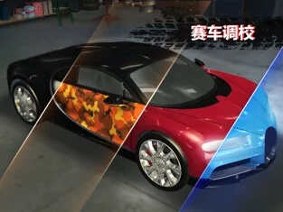 CARS 赛车竞速