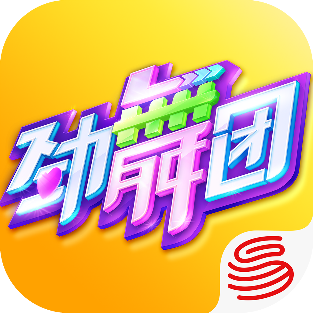 劲舞团app