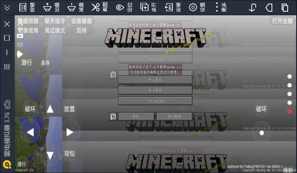 minecraft launcher