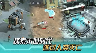 变异绝境 最新版