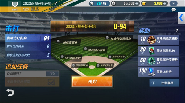 mlb9局职棒24