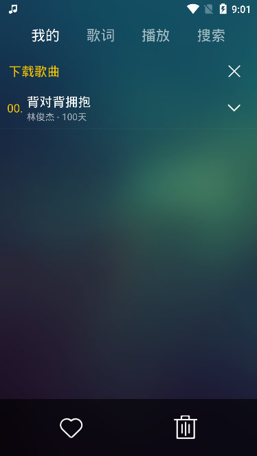 麋鹿音乐