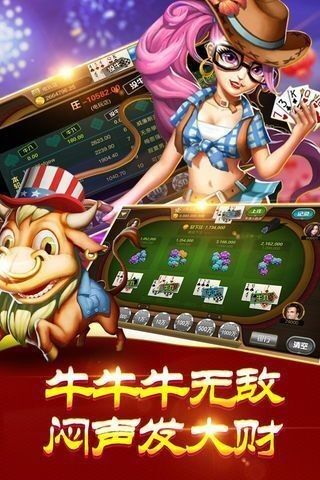 跑得快棋牌