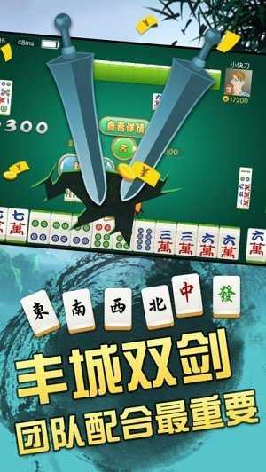 瓜瓜丰城棋牌