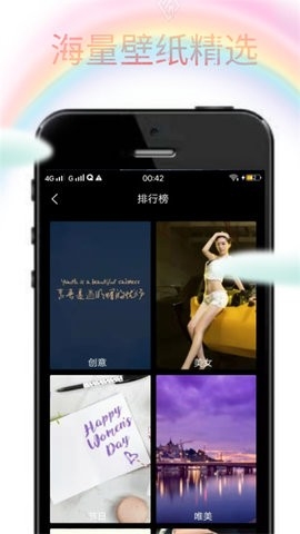 wallpaper head壁纸app