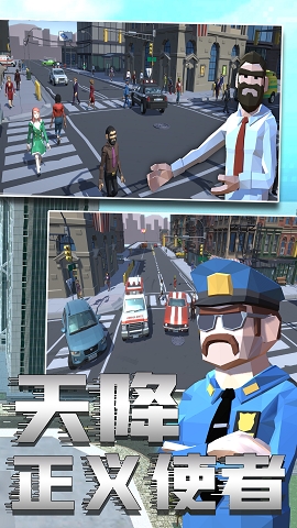 警察模拟6