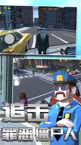 警察模拟6