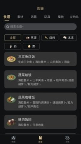 zad塞尔达助手app