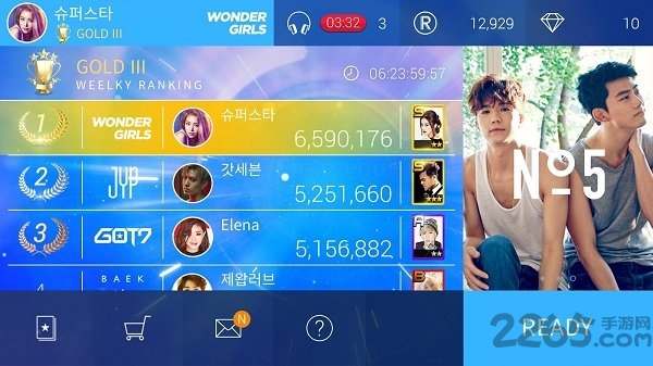 superstar jyp