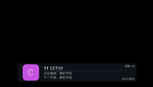 兔的电视v6