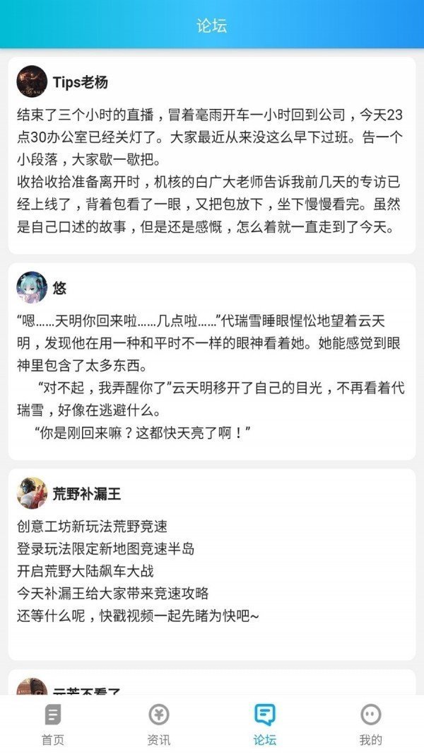 波克游戏盒