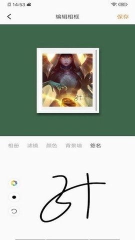 lol手游换肤大师