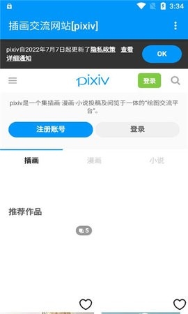 pxvr