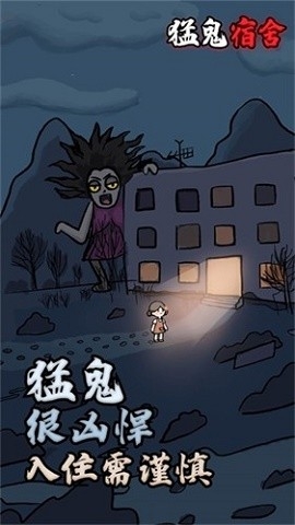 躺平发育不正常版本