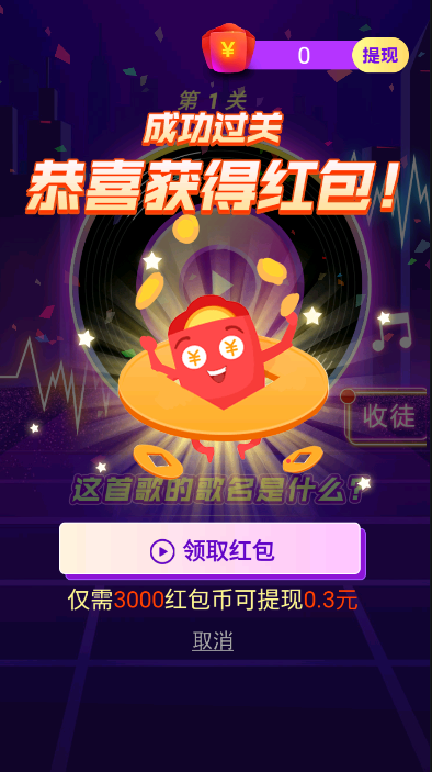 来自星星的你