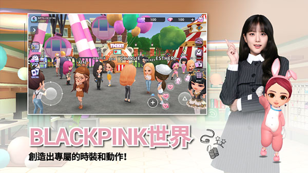 blackpink the game