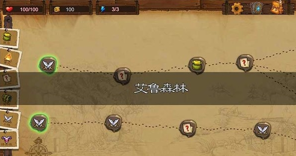 天涯online2之艾鲁大陆