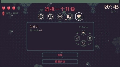 黎明前20分钟无敌版中文