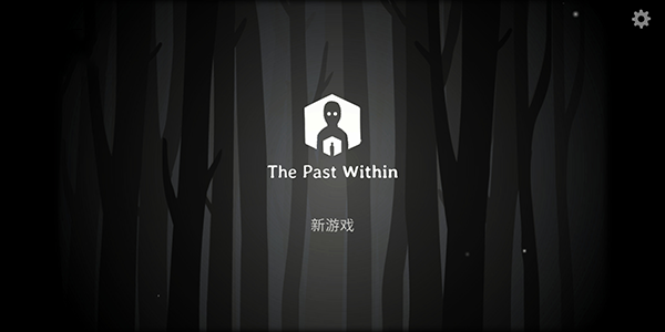 the past within