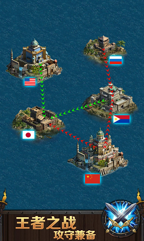 海洋战争ocean wars