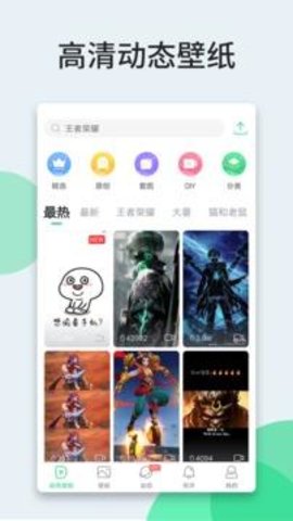 多多主题壁纸app