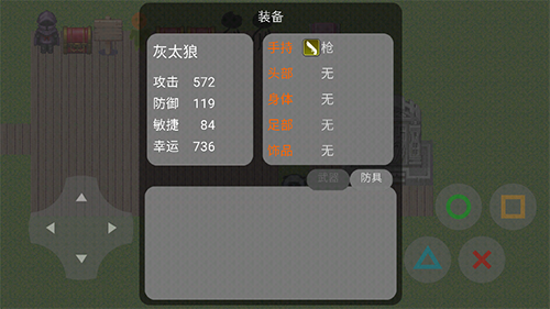 狼狼荣耀6v6