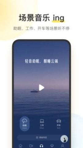 酷我音乐下载安装免费