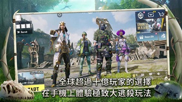 pubg国际服恐龙模式