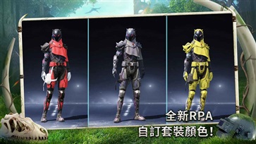 pubg国际服恐龙模式