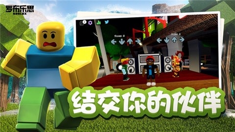 罗布乐思roblox国际服最新版