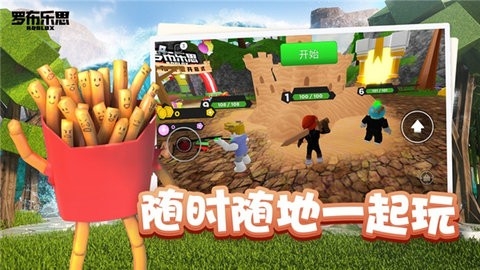 罗布乐思roblox国际服最新版