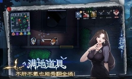 奇门小镇手游测试版