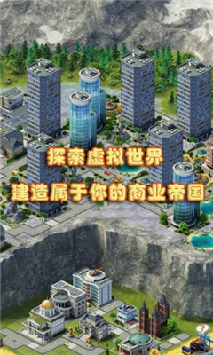 模拟人生城市岛屿3最新版 v1.0