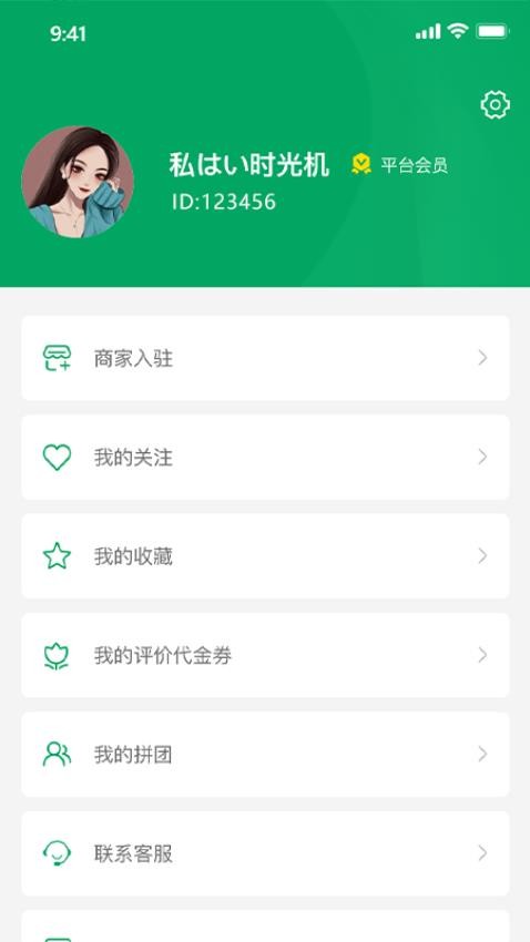 装修之友”其宗旨在于为广大的装修建材商实现精准引流。