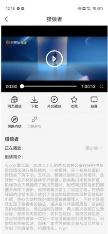 v影影视v1.3.2