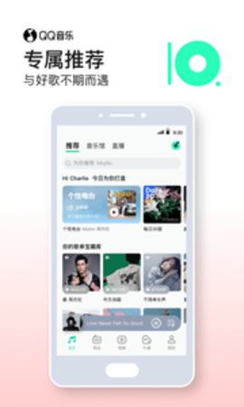 qq音乐车机版官网版