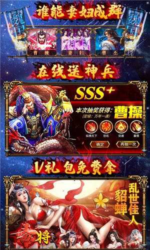 斗战三国志送328充值