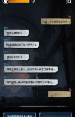 探魇游戏