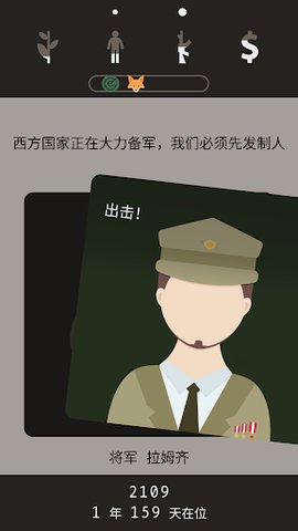 lapse遗落的未来