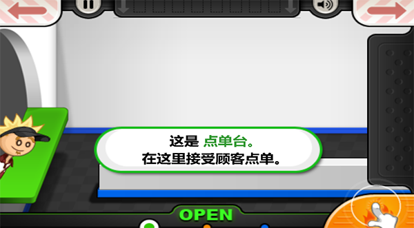 老爹汉堡店中文版 v1.2.2