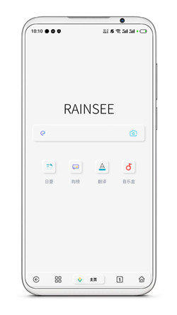 rains浏览器