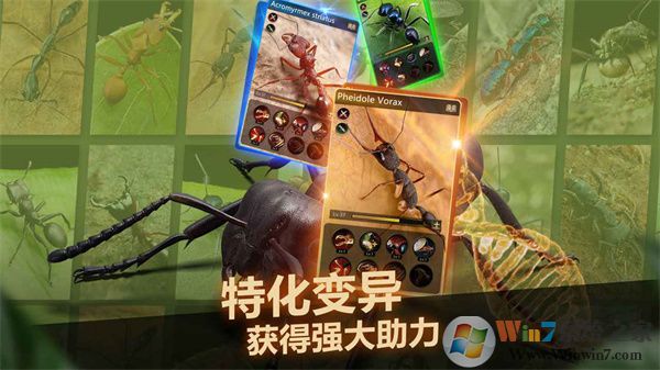 小小蚁国无限内购破解版 v2023.4