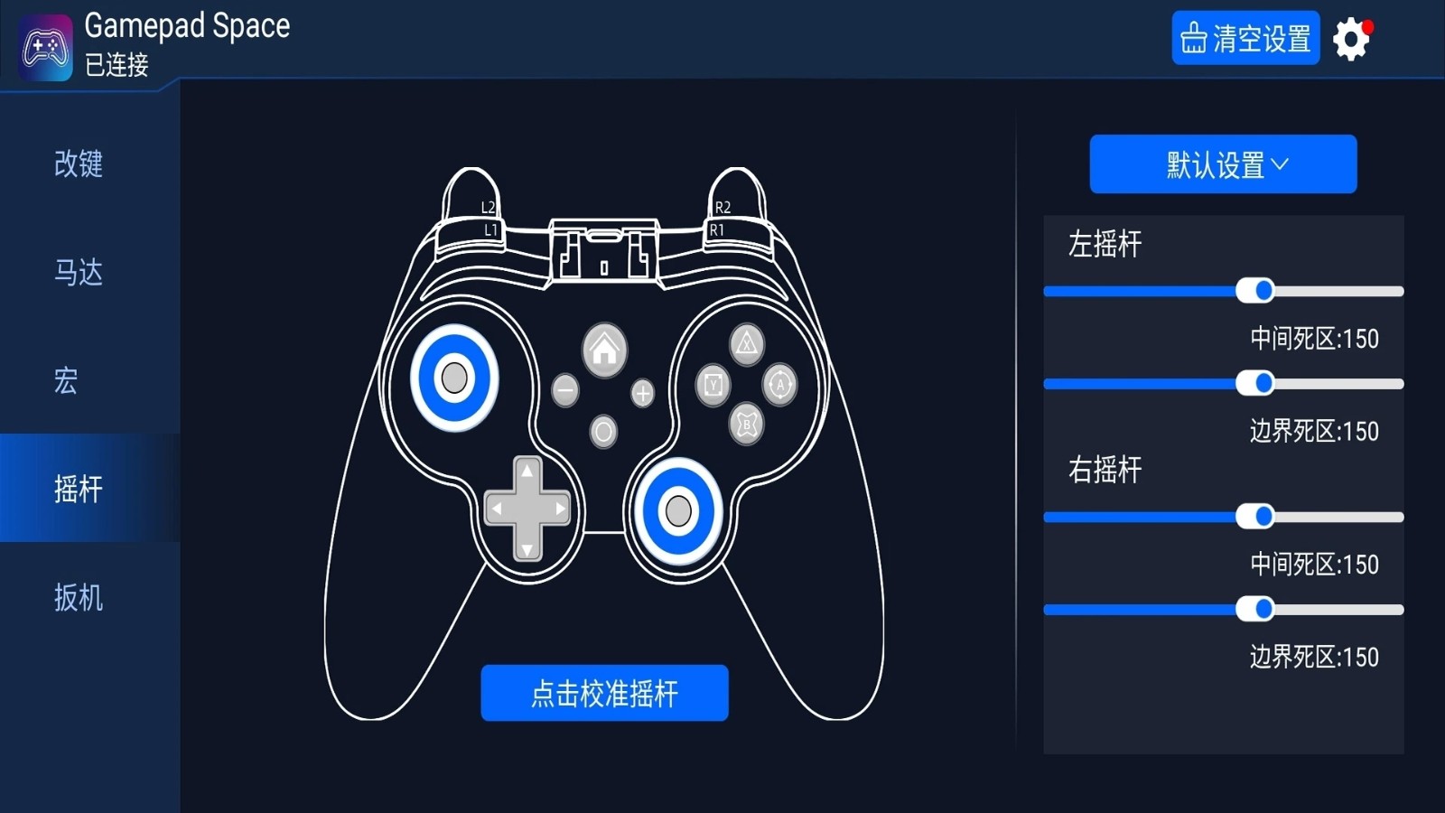 gamepad space