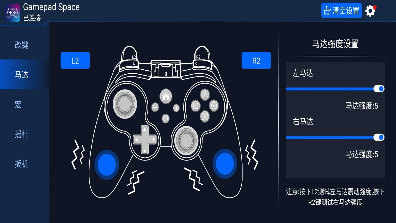 gamepad space