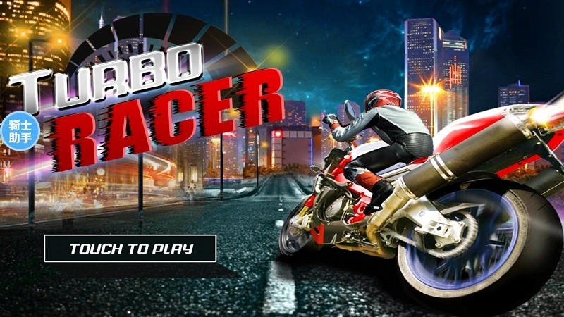 turbo racer