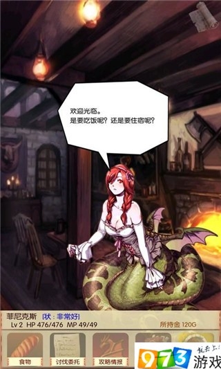 魔物娘召唤记游戏