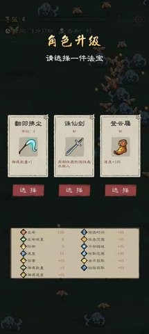 九重试炼无限兵器版