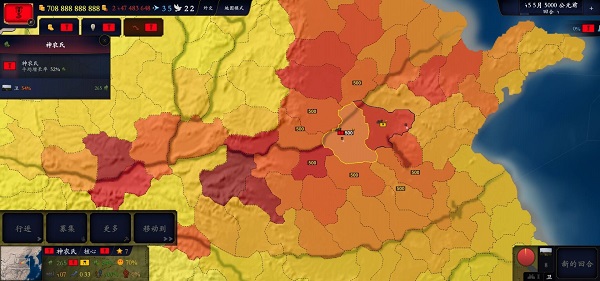 文明时代2中华上下五千年