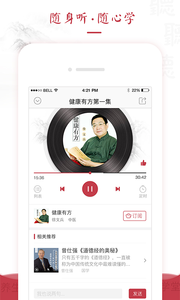 红枣fm