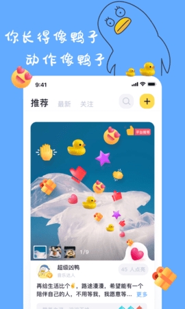 一点app